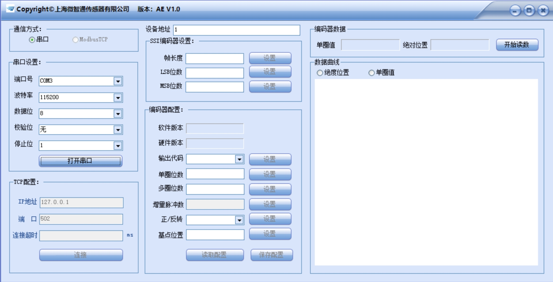 SSI.png